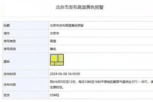 罗马诺：库库雷利亚将在未来几天评估伤情，至少要到2月才能回归